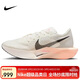 耐克NIKE碳板跑步鞋男泡棉VAPORFLY NEXT%3運動(dòng)鞋DV4129-103白黑41