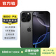 Apple/蘋(píng)果 iPhone 16 Pro Max（A3297）二手手機國行優(yōu)惠券補貼 黑色鈦金屬 256G白條24期免息0首付