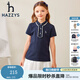 HAZZYS品牌童裝女童夏新款彈力透氣簡(jiǎn)約顯瘦經(jīng)典翻領(lǐng)短袖polo衫 藏藍 110