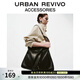 URBAN REVIVO2026春季新款女士氣質(zhì)不規則單肩包UAWB50165 黑色
