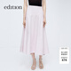edition半身裙女春新款純棉A型高腰純棉傘裙 灰粉色 S 160