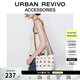 URBAN REVIVO2026春季新款女士假日鏤空手提斜挎包UAWB60103+ 米白