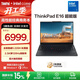 ThinkPad【國家補貼15%】聯(lián)想E16筆記本電腦 E15升級版 16英寸商務(wù)辦公學(xué)生輕薄本 英特爾酷睿 AI可選 Core 5-220H 32G 1TB-00CD