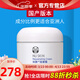 如新國產(chǎn)官方護膚品濕凝霜補水保濕日晚面霜旗艦 一瓶