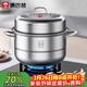 康巴赫304不銹鋼雙層蒸鍋蒸籠復底大湯蒸鍋多功能鍋具28cm燃氣灶通用