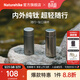 Naturehike挪客隨行鈦口袋杯輕量便攜保溫杯男女款學(xué)生戶(hù)外露營(yíng)運動(dòng)旅游水瓶 瑪雅灰