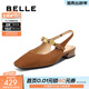 百麗（Belle）時(shí)尚方頭包頭涼鞋女商場(chǎng)同款真皮舒適單鞋3SS30BH5 啡色 36 (230mm)