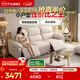 芝華仕（CHEERS）頭等艙慢調小家30375絨布零靠墻電動(dòng)沙發(fā)白2.20m奶油風(fēng)沙發(fā)客廳 明月白-三座雙電-2.20M-4級防水絨布 優(yōu)先發(fā)貨（詳詢(xún)客服）