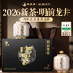 雅西湖2026新茶現貨明前特級龍井綠茶葉禮盒裝250g高端送禮領(lǐng)導長(cháng)輩老人