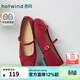 熱風(fēng)（Hotwind）紅色瑪麗珍女鞋2026年春季新款女士時(shí)尚甜美蝴蝶結圓頭淺口單鞋 05紅色 36