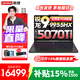 聯(lián)想拯救者R9000P 2025新品 AI元啟至尊版 電競游戲筆記本電腦 旗艦銳龍 R9-9955HX 32G 1T 5070Ti 黑 240Hz高刷電競屏 16英寸