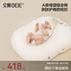 貝易彩虹斜坡墊寶寶躺靠墊新生兒喂奶神器嬰兒防吐奶安撫哺乳枕頭 【A類(lèi)織品】可拆洗-貝易彩虹 76*70*15cm大尺寸