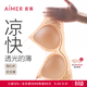 愛(ài)慕（Aimer）【小冰盒】軟支撐夏季涼感內衣女套裝薄款無(wú)鋼圈無(wú)痕背心女文胸 裸膚色 M (165)