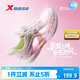 特步（XTEP）青少年氫風(fēng)9.0女生旋鈕扣跑鞋新升級透氣運動(dòng)鞋 雪糕粉/帆白 34