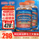 Pure Alaska Omega阿拉斯加深海魚(yú)油omega-3軟膠囊210粒 美國進(jìn)口心腦血管保健品 不含魚(yú)腥味【 210粒*2瓶 】