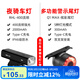 洛克兄弟自行車(chē)前燈尾燈組合剎車(chē)感應夜騎公路山地車(chē)車(chē)燈充電騎行配件 RHL400流明車(chē)燈+Q1 MAX七彩剎車(chē)尾燈