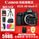 佳能（Canon） EOS 6D MarkII 全畫(huà)幅單反相機 佳能6d2 vlog數碼單反相機 佳能6D2單機身+佳能50/1.8套裝【專(zhuān)業(yè)人像】 官方標配【無(wú)必備配件攝影大禮包~推薦購買(mǎi)套餐】
