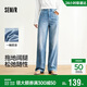森馬（Semir）森柔牛仔牛仔褲女涼感闊腿褲25夏顯腿長(cháng)褲子109325124006