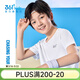 361°男女童短袖夏裝2026夏季新款兒童t恤透氣速干衣服中大童帥氣童裝 本白 160