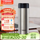 象?。╖O JIRUSHI）保溫杯304不銹鋼真空保溫杯居家辦公杯運動(dòng)便攜水杯 AXE50-XA 不銹鋼 500ml