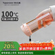 特百惠（Tupperware）茶韻500ml塑料杯男女士學(xué)生運動(dòng)水杯子大容量泡茶杯 粉色