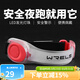 瑞爾士（WRELS）夜跑發(fā)光手臂帶led運動(dòng)手環(huán)騎行安全燈綁腿束褲帶警示跑步手臂燈 赤霞紅（充電款） 小碼（推薦體重140斤以?xún)龋? title=