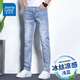 真維斯（Jeanswest）牛仔褲男春夏季薄款2026新款天絲舒適修身直筒高端潮牌休閑褲子男 淺藍【天絲薄款】 32 碼(2尺5) 【建議130-140斤】