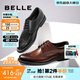 百麗（Belle）商務(wù)皮鞋男正裝鞋牛皮內增高布洛克婚鞋大碼89183AM9預售 黑色-經(jīng)典款 41 (255mm)