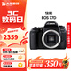 佳能（Canon）EOS 750D 760D 800D 850D 77D 二手單反相機高清數碼照相機 99新 77D EF 18-135mm STM 套餐二【75%用戶(hù)的選擇 免費升級套餐三】 99新