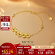 金至尊黃金手鏈有錢(qián)幣應五帝錢(qián)足金銅錢(qián)手串生日禮物計價(jià)5.4克