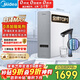 美的（Midea）凈水器【白澤Max 1200G】0阻垢劑 6年長(cháng)效RO反滲透 家用廚房專(zhuān)用臺下用直飲過(guò)濾凈水機 觸控雙出水