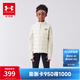 安德瑪（Under Armour）安德瑪童裝男女童立領(lǐng)百搭運動(dòng)風(fēng)輕薄羽絨服中性大童保暖短款外套 奶油白 170