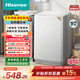 海信（Hisense）全自動(dòng)波輪洗衣機8KG 小型健康 一級能效 家用租房宿舍 WT80N1Q 以舊換新家電補貼 京東自營(yíng)