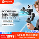FeiyuTech 飛宇蝎子mini3pro微單相機(jī)手機(jī)云臺手持穩(wěn)定器可拆卸遙控手柄拍攝支架 mini3手機(jī)通用版本