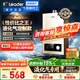 海爾（Haier）出品Leader系列【液化氣專(zhuān)用LVS】液化氣熱水器家用大水量燃氣熱水器煤氣熱水器變頻低水壓?jiǎn)?dòng) 12L 【液化氣LVS】統帥液化氣熱賣(mài)榜TOP首選