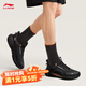 李寧SOFT PLUS運動(dòng)鞋男款冬新款止滑耐磨時(shí)尚休閑鞋AGLV083 黑色-1 43 (270mm)