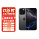 蘋(píng)果【0首付24期免息】蘋(píng)果16promax iphone16pro 支持全網(wǎng)通5G手機 iPhone16pro 黑色鈦金屬 256G 公開(kāi)版【6期免息】