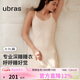 ubras呼呼睡裙女碎花吊帶裙子可外穿春夏款白底薰衣草印花