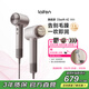 徠芬Laifen高速護發(fā)吹風(fēng)機Swift 4 (套裝版) 速干家用電吹風(fēng) 負離子精油潤養風(fēng)筒 生日禮物 鈦灰色