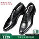 REGAL麗格T29B升級版真皮舒適西裝商務(wù)正裝三接頭皮鞋男鞋婚鞋 BL3A(黑色) 40