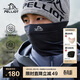 伯希和（Pelliot）美利奴羊毛頭巾男戶(hù)外冬季防風(fēng)防寒防曬騎行面罩登山165341002灰