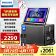 飛利浦（PHILIPS）卡拉ok一體機家庭ktv音響套裝點(diǎn)歌機廣場(chǎng)舞帶顯示屏幕戶(hù)外便攜k歌專(zhuān)用麥克風(fēng)藍牙唱歌音箱SD269A