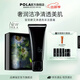 POLA碧艾七代凈透亮采潔面膏100g清潔洗面奶女神節禮物送女友 7代碧艾凈透亮采潔面膏-禮盒