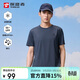 探路者（TOREAD）速干T恤春夏戶(hù)外男士舒適吸汗彈力透氣功能短袖上衣TAJJEN81822