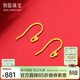 牧笛黃金耳鉤配件足金999開(kāi)口防脫落DIY配飾掛吊墜金耳環(huán)送女友禮物 足金耳鉤配件/對【重約0.5g】【足金DIY配件】