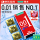岡本（OKAMOTO）超薄避孕套 001超潤滑6片 男女用成人情趣計生用品0.01mm安全套套