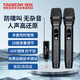 得勝（TAKSTAR）TS-K302手持話筒U段一拖二無線麥克風鋰電池充電版即插即用主持唱歌演講麥 1套黑色