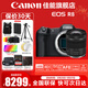 佳能（Canon）EOS R8全畫(huà)幅微單相機 佳能r8專(zhuān)微輕型 直播相機 6K超采樣 VLOG視頻 R8單機身+RF24-105 STM鏡頭套裝 套餐一【含128G內存卡~專(zhuān)業(yè)三腳架~備用電池】