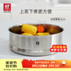 雙立人（ZWILLING）不銹鋼蒸籠蒸鍋可用蒸屜蒸格蒸魚(yú)蒸饅頭包子家用廚具篦子蒸鍋架 16cm蒸籠