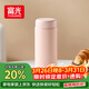 富光傾心保溫杯男女士高顏值水杯超輕便攜316不銹鋼杯子350ml